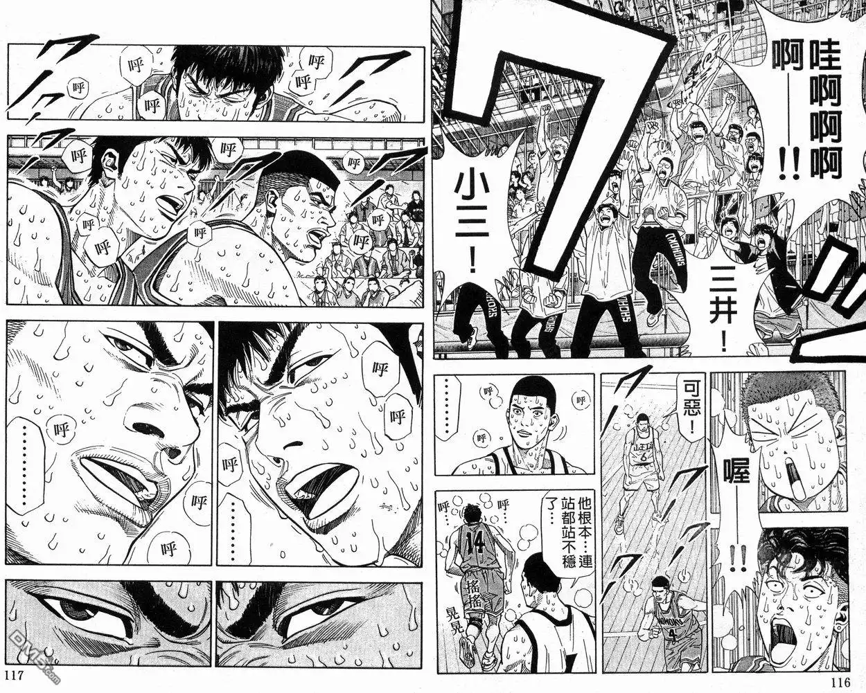 第59页