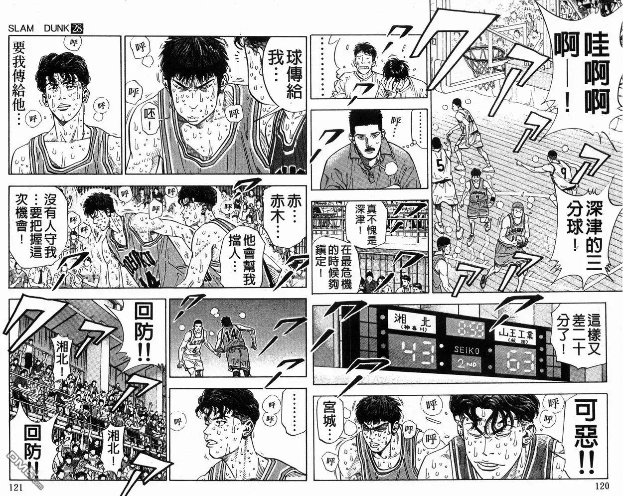 第61页