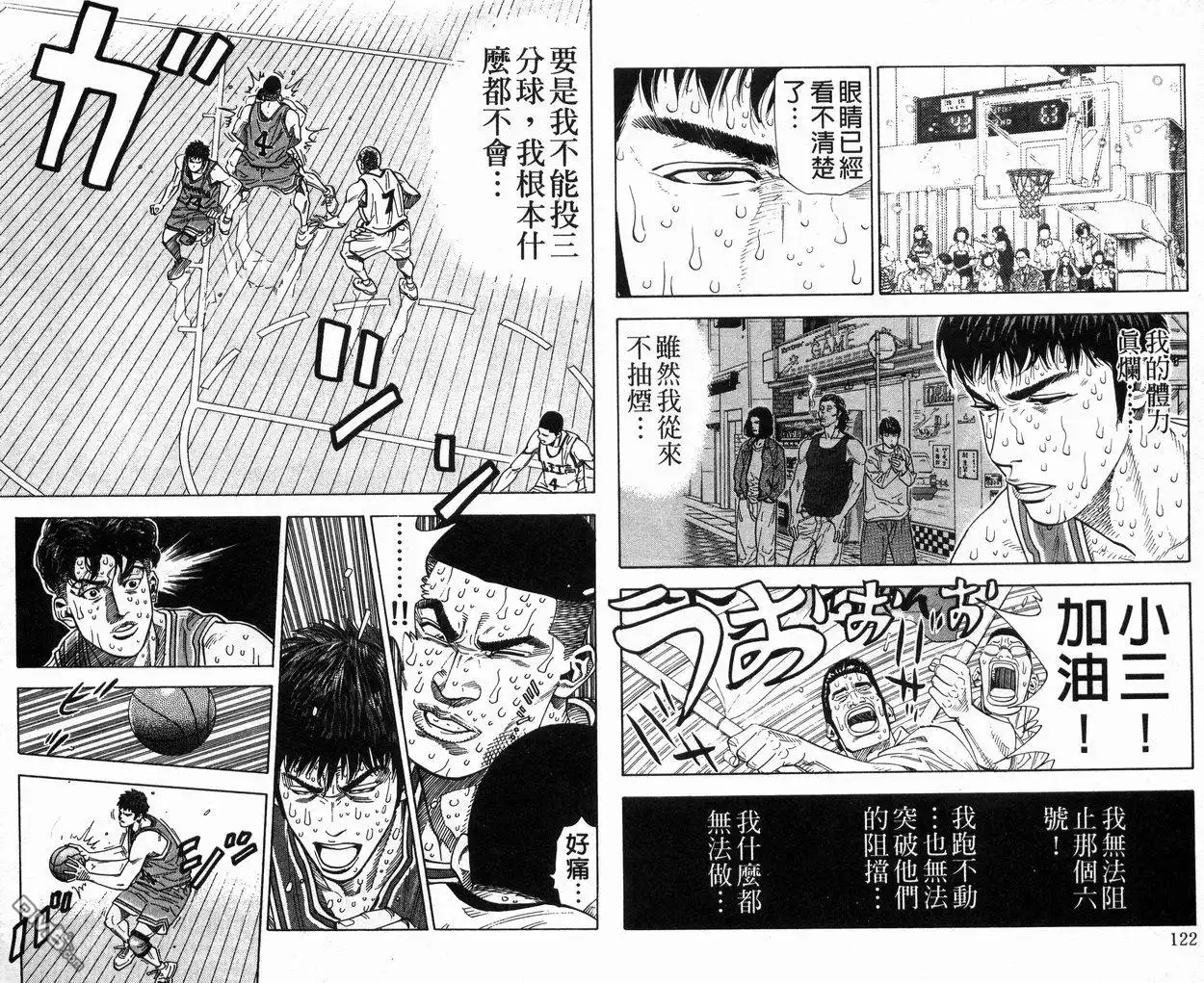 第62页