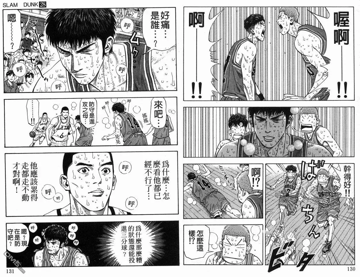 第66页