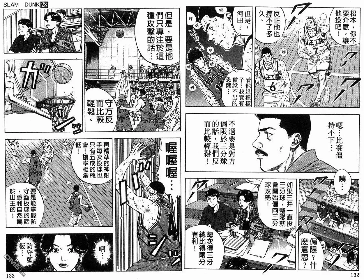 第67页