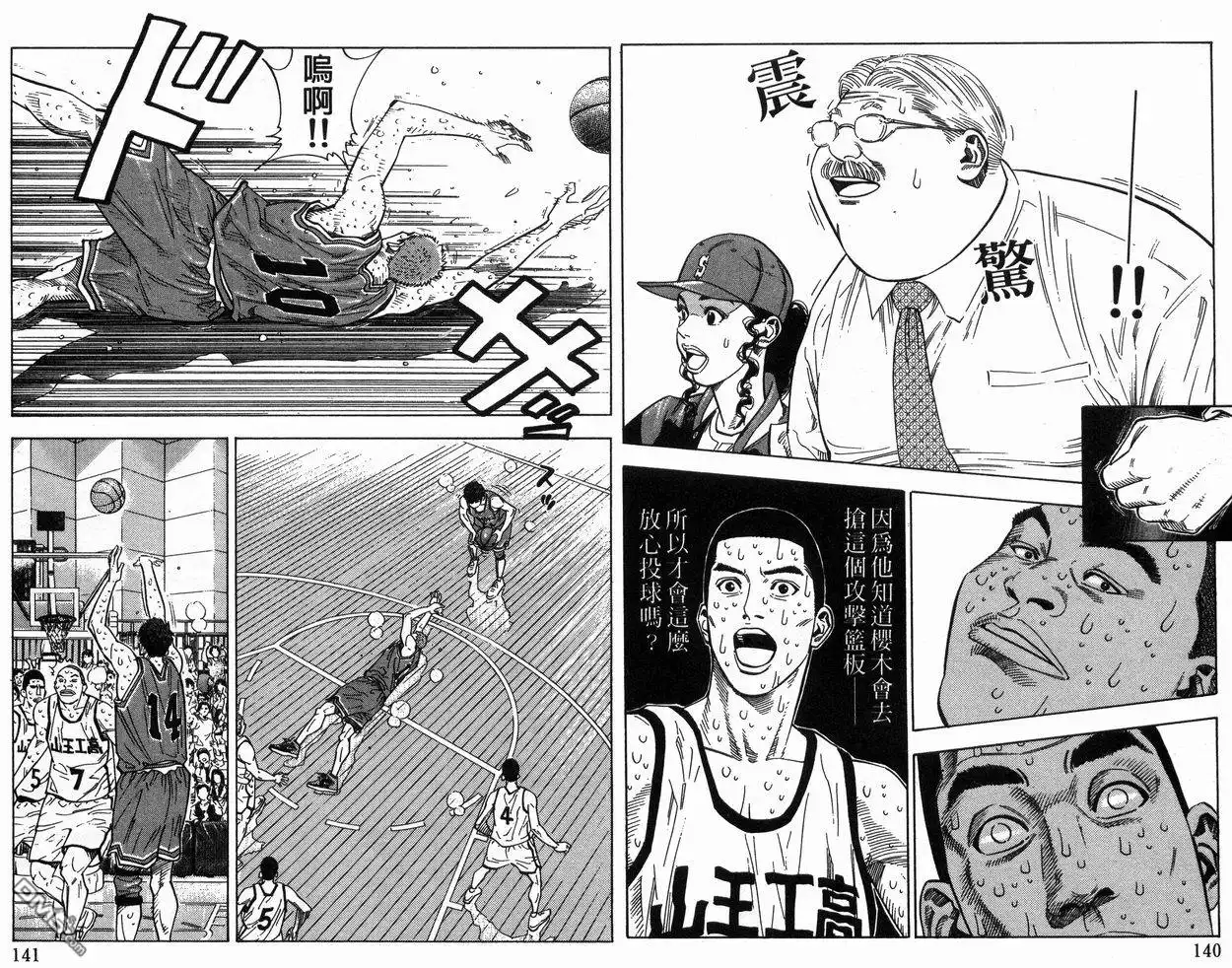 第71页