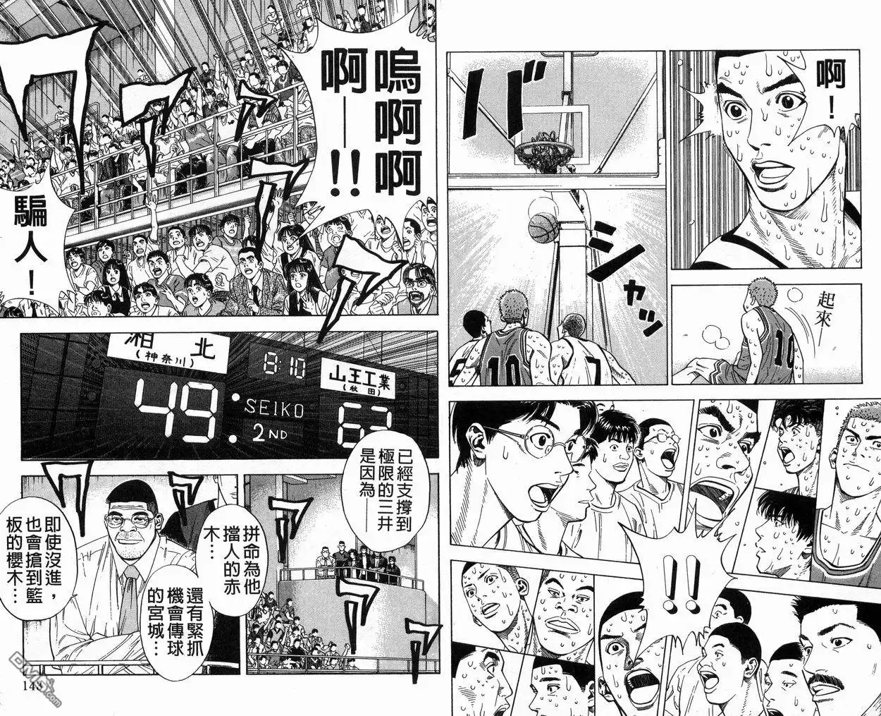 第72页