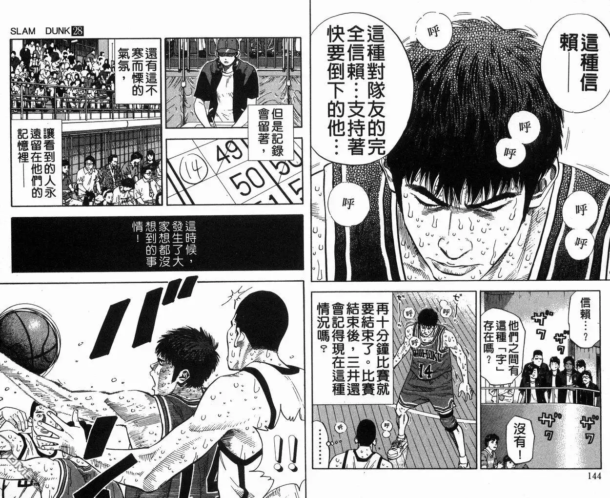 第73页