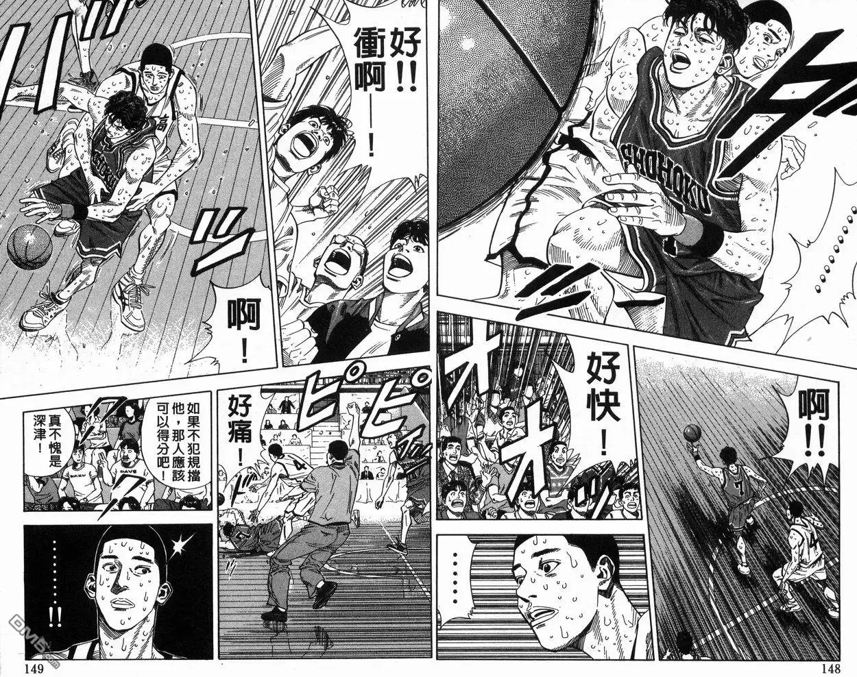 第75页