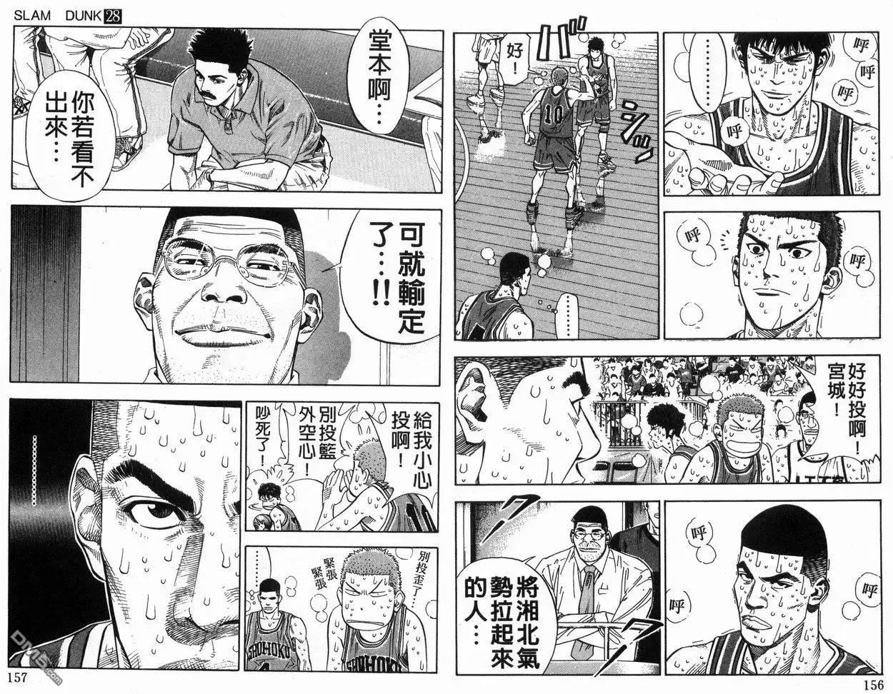 第79页
