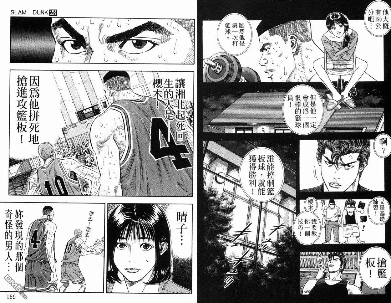第80页