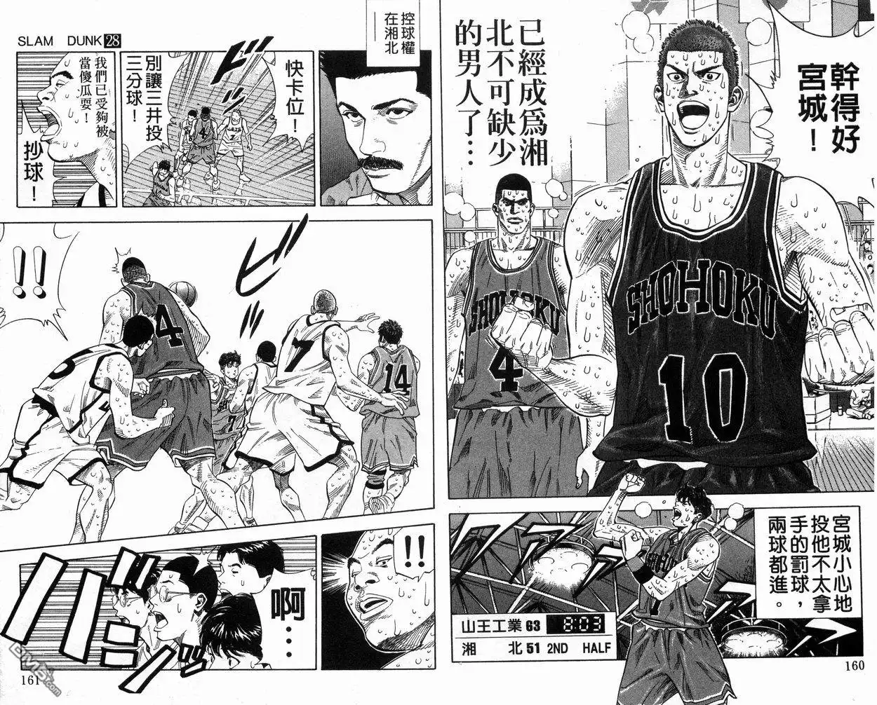 第81页