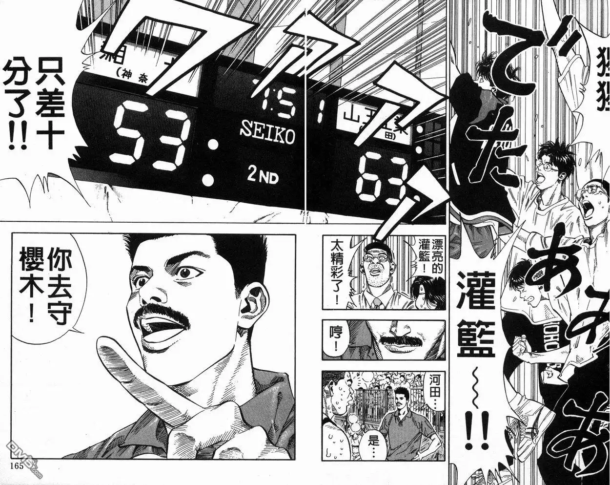 第83页