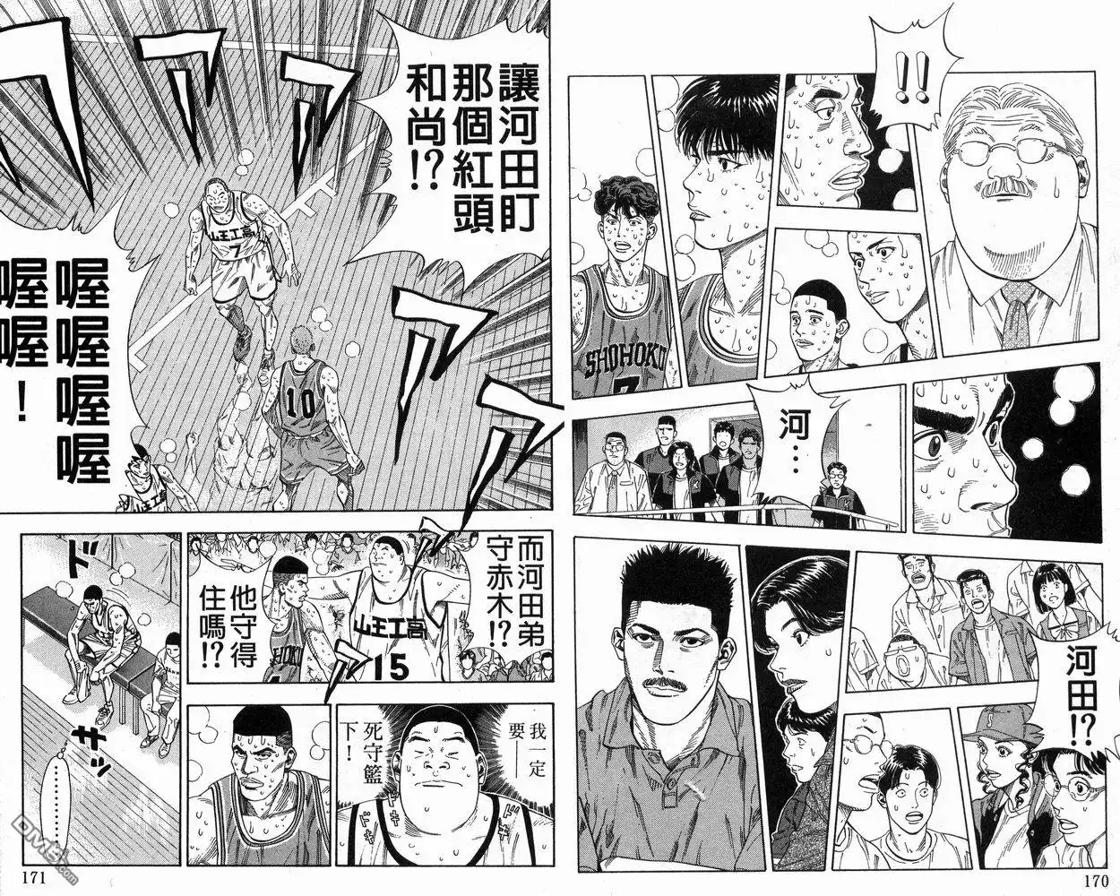 第86页