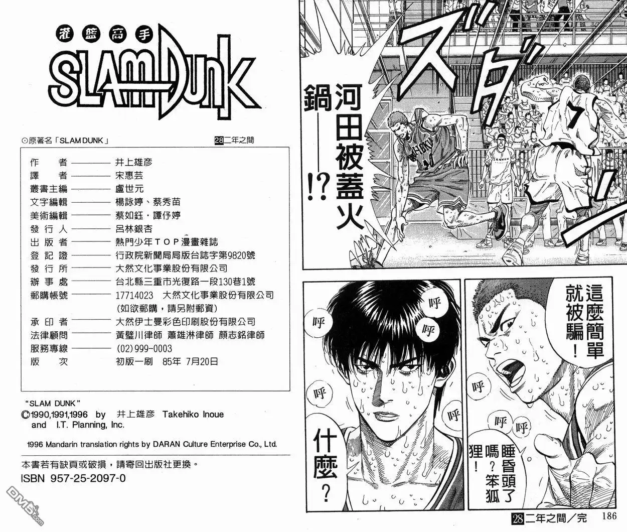 第94页