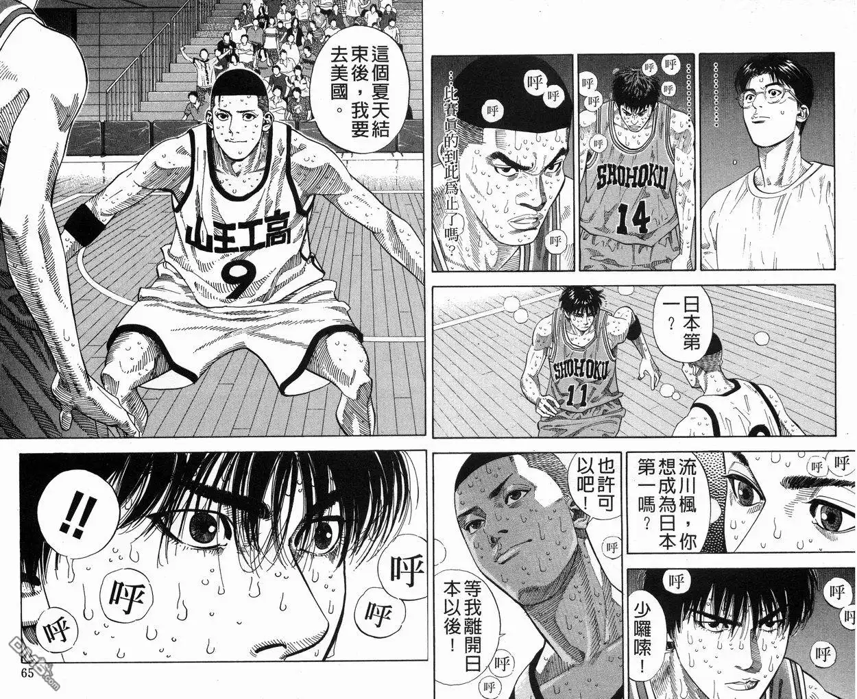 第34页