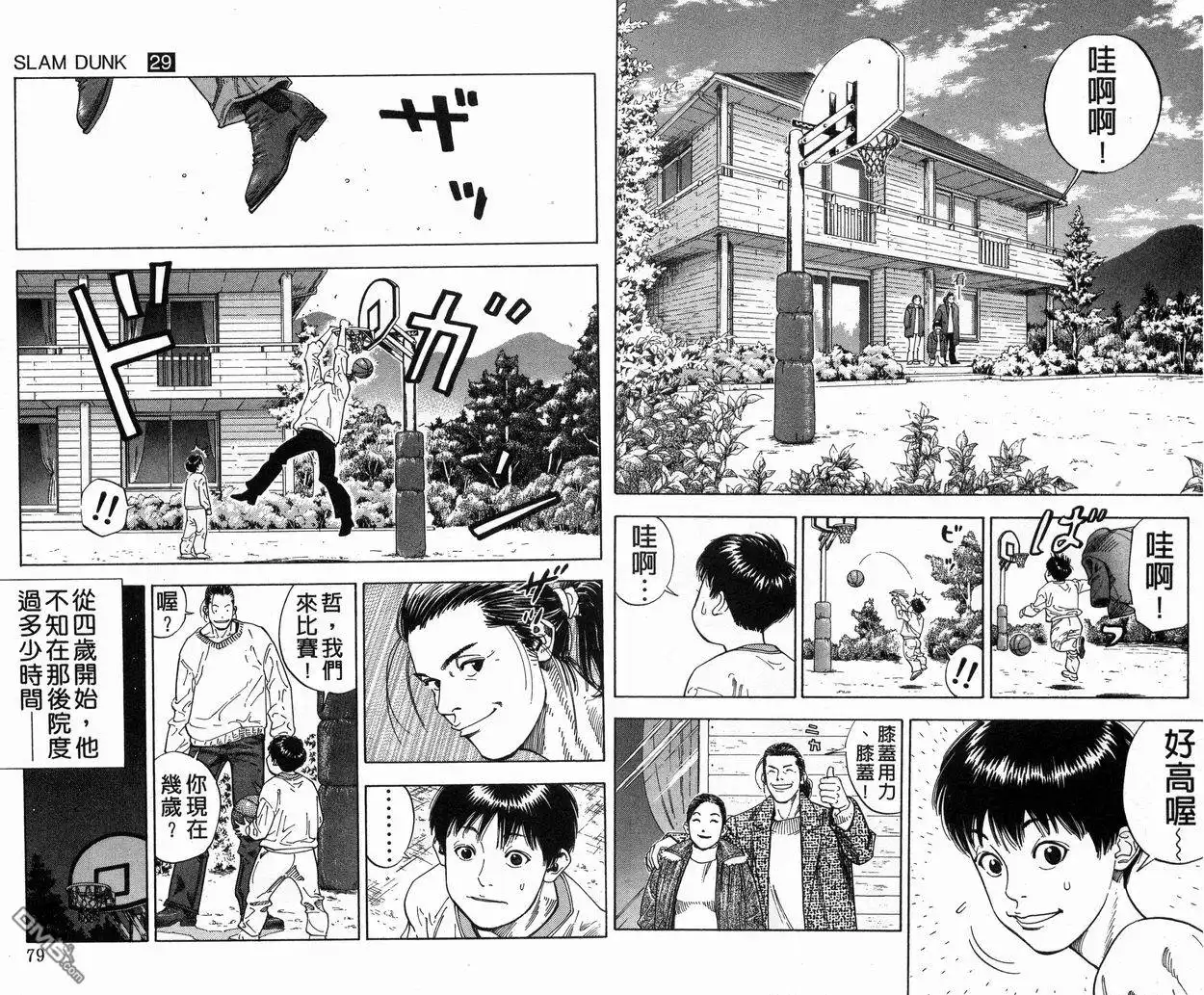 第41页