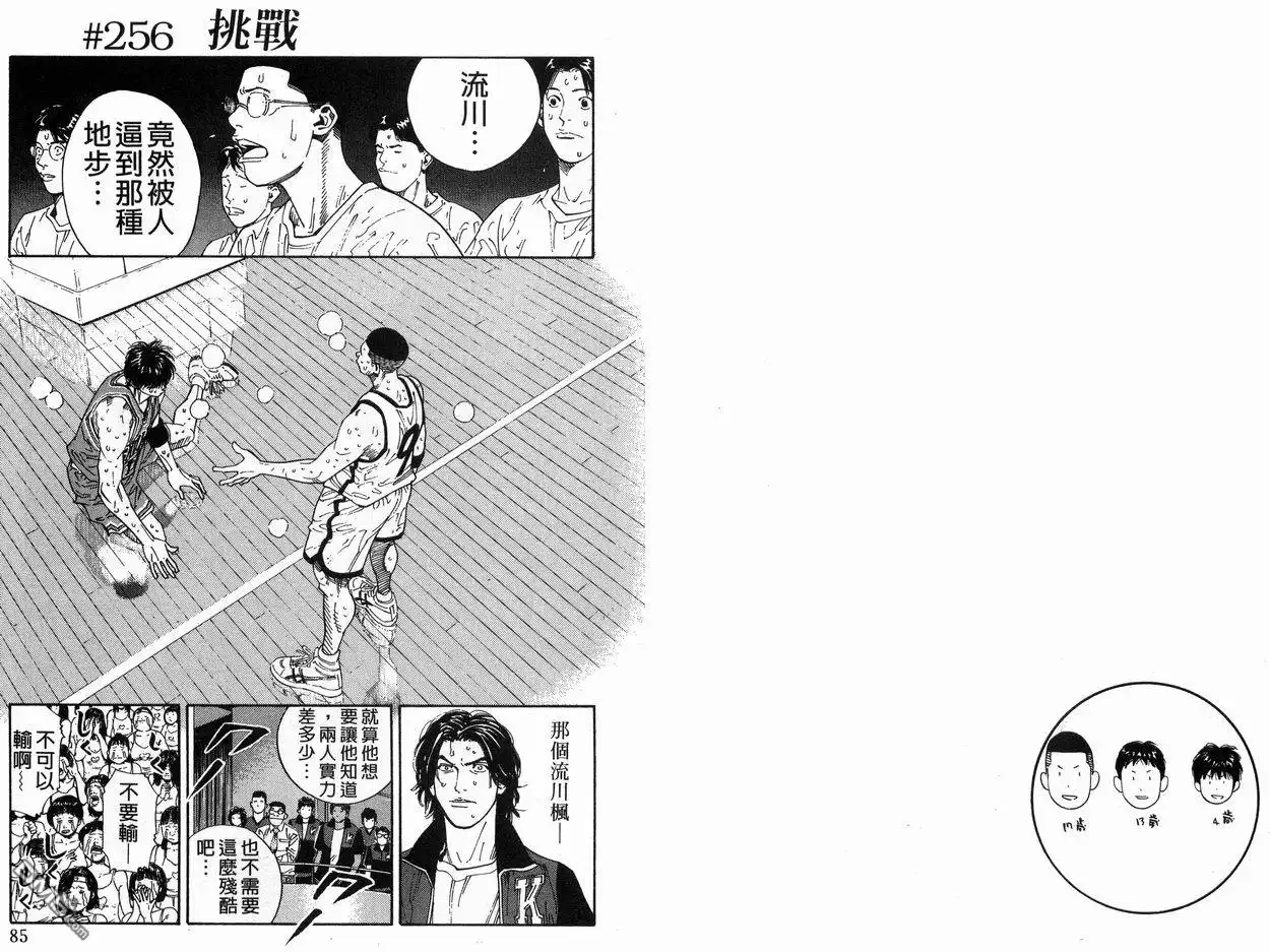第44页