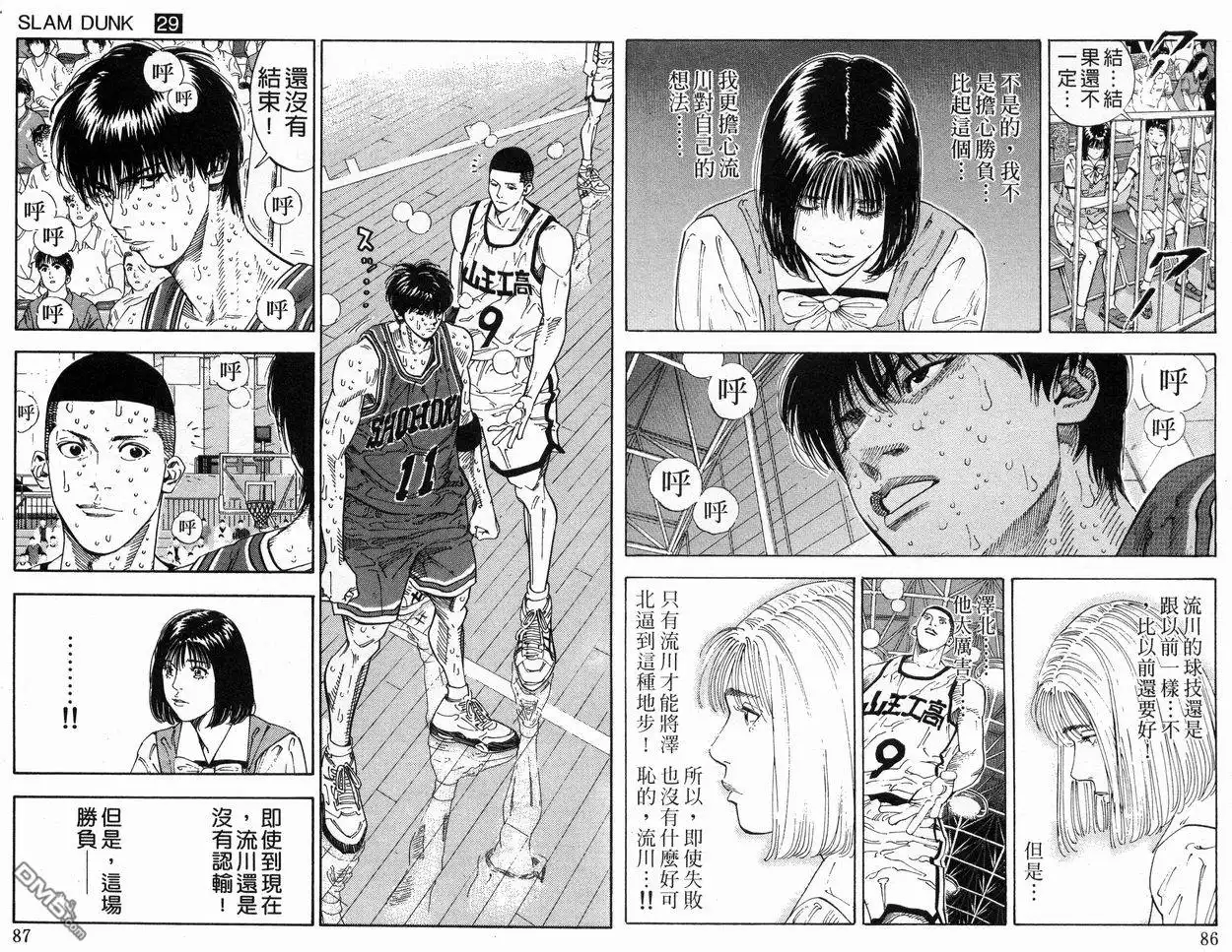 第45页