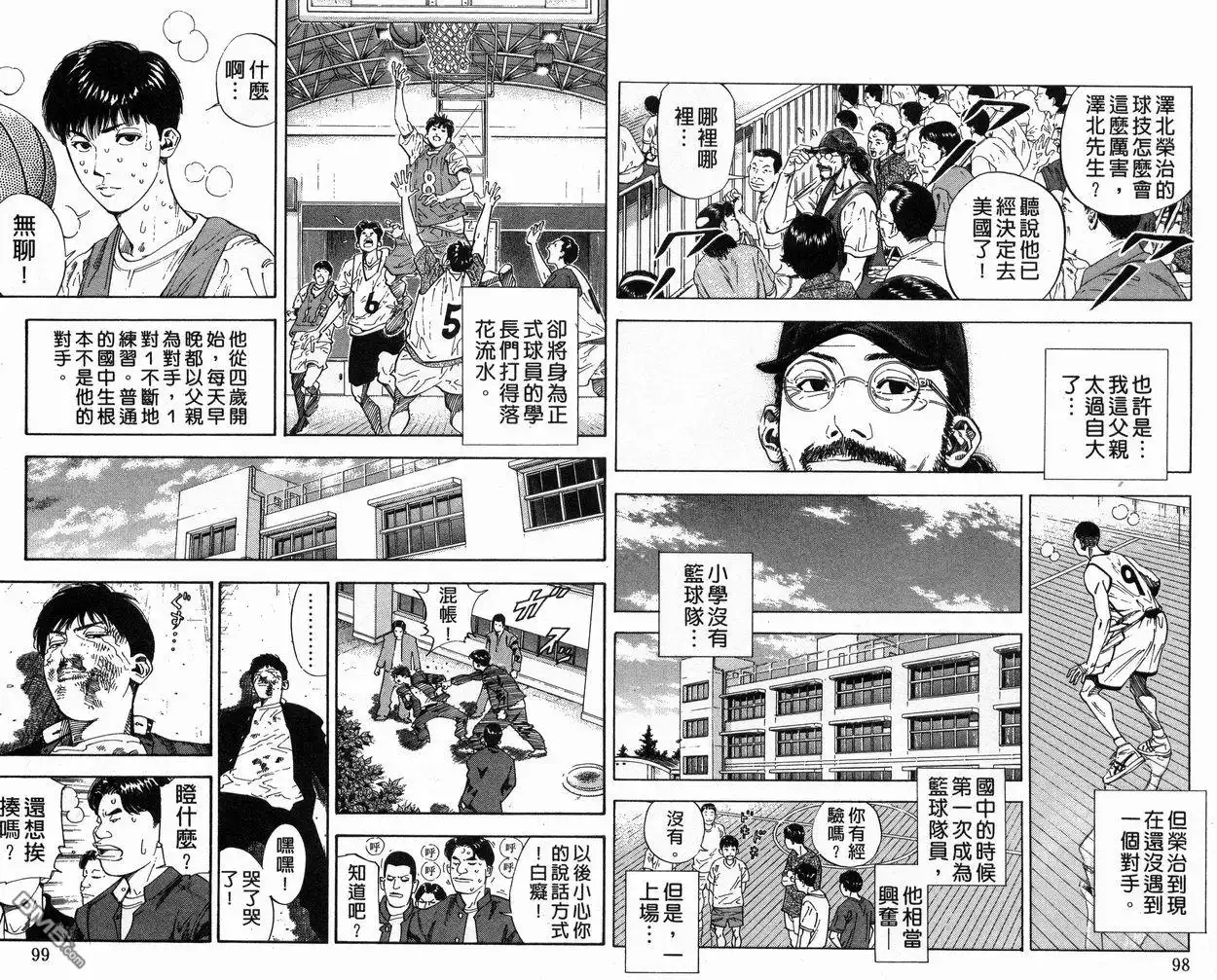 第51页