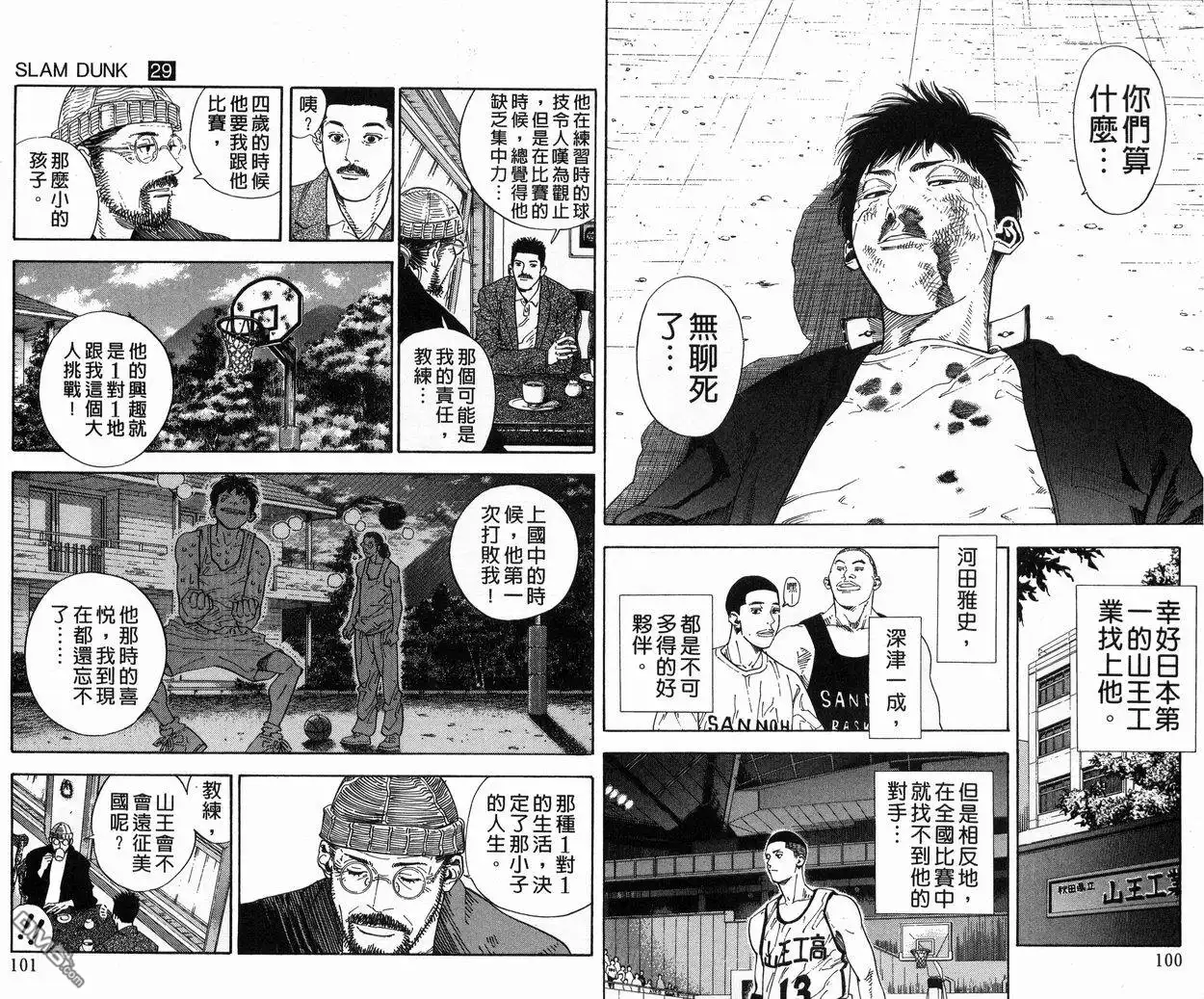 第52页