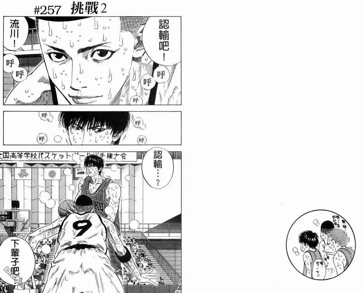 第54页