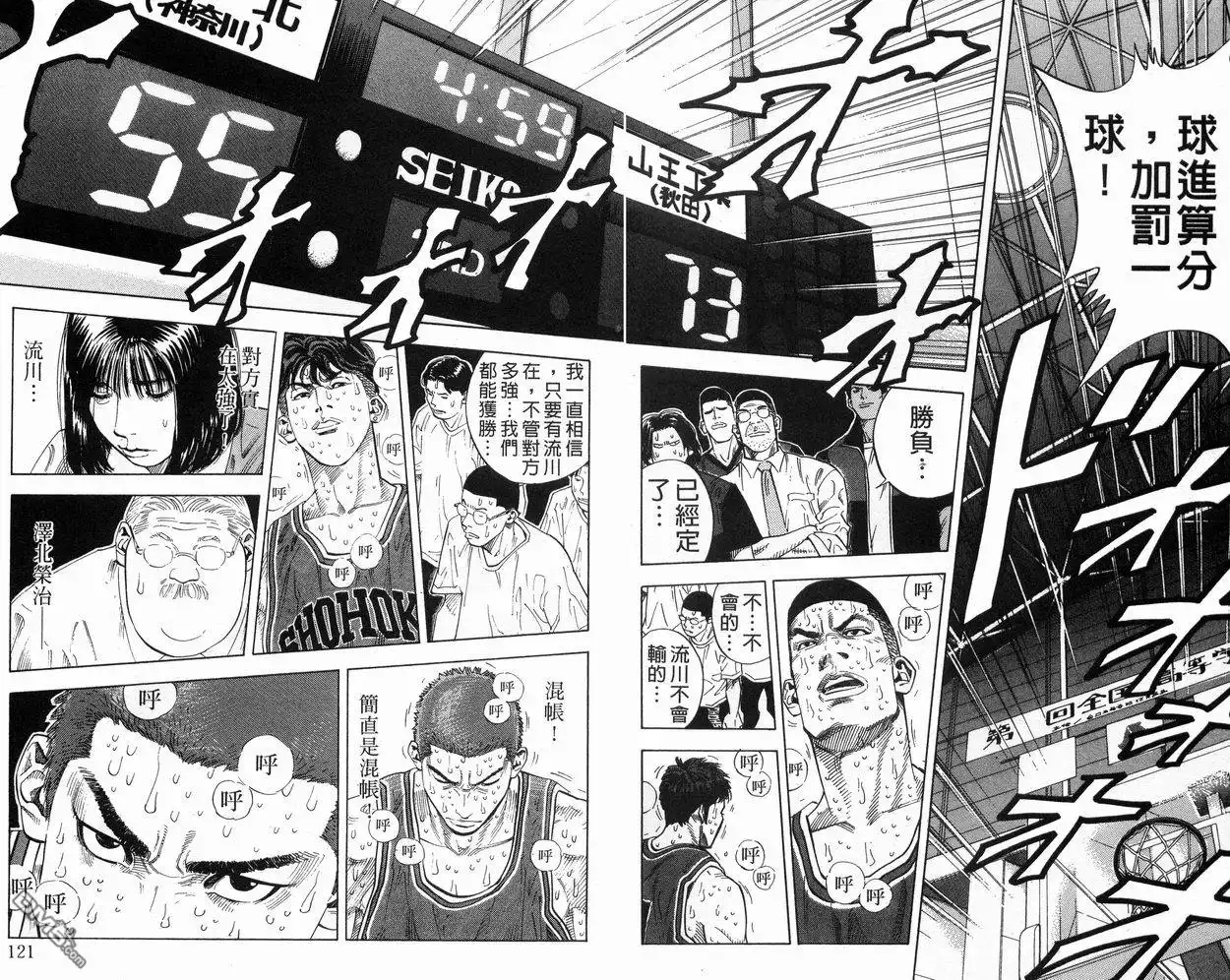 第62页