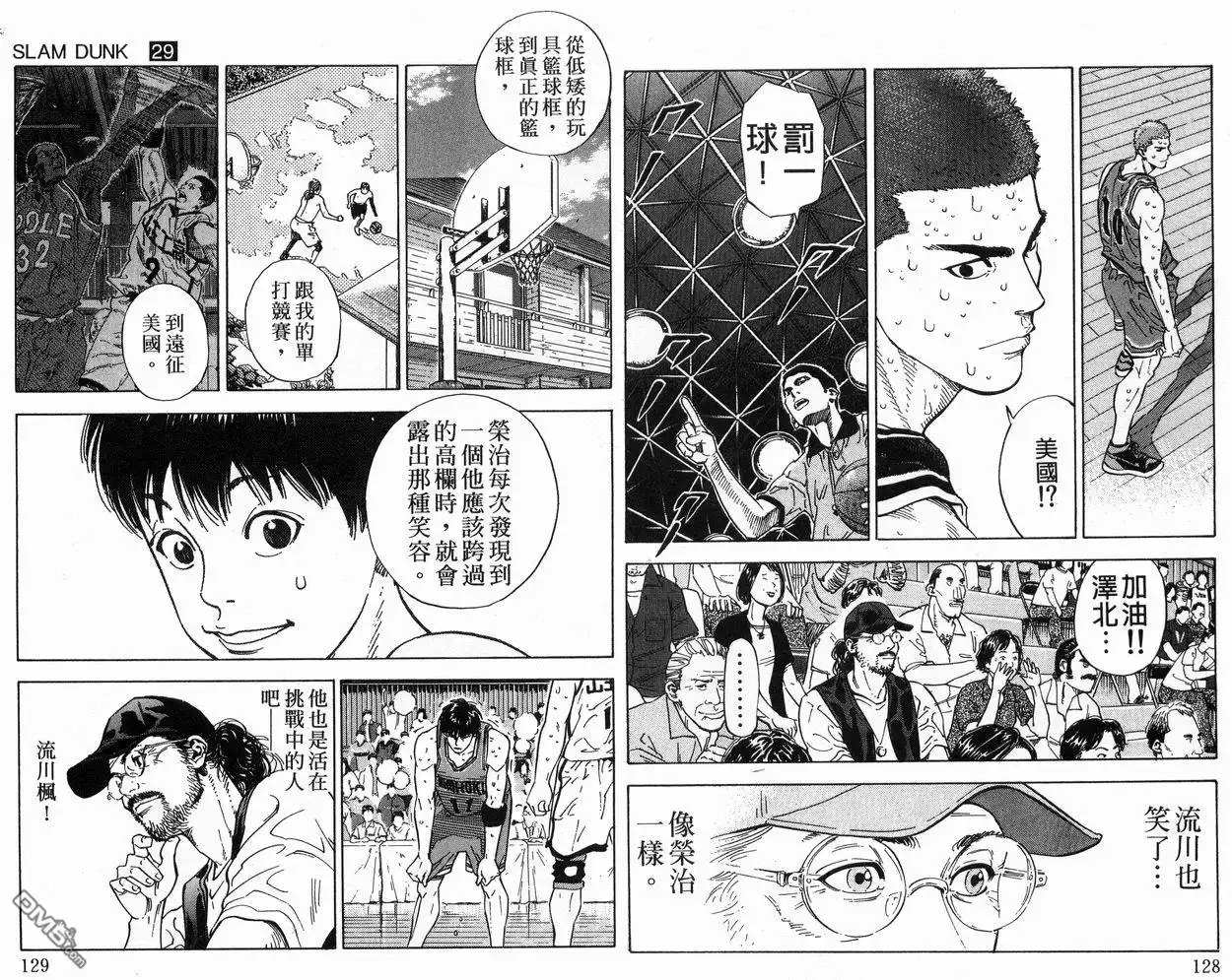 第66页