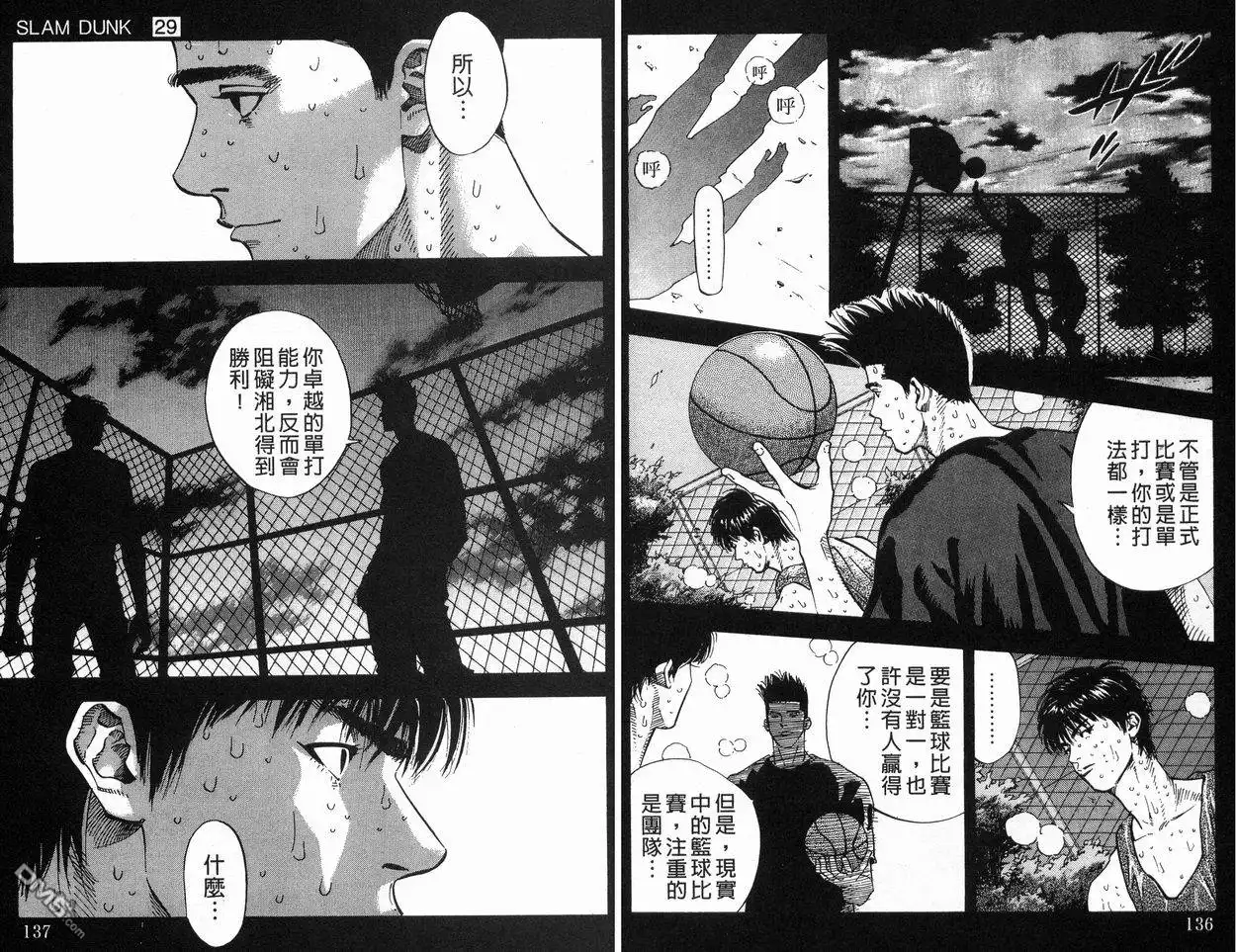 第70页