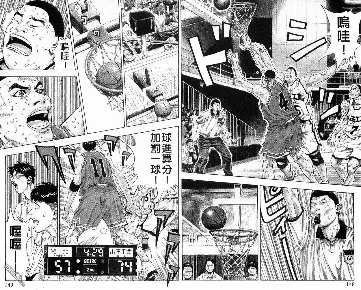 第76页