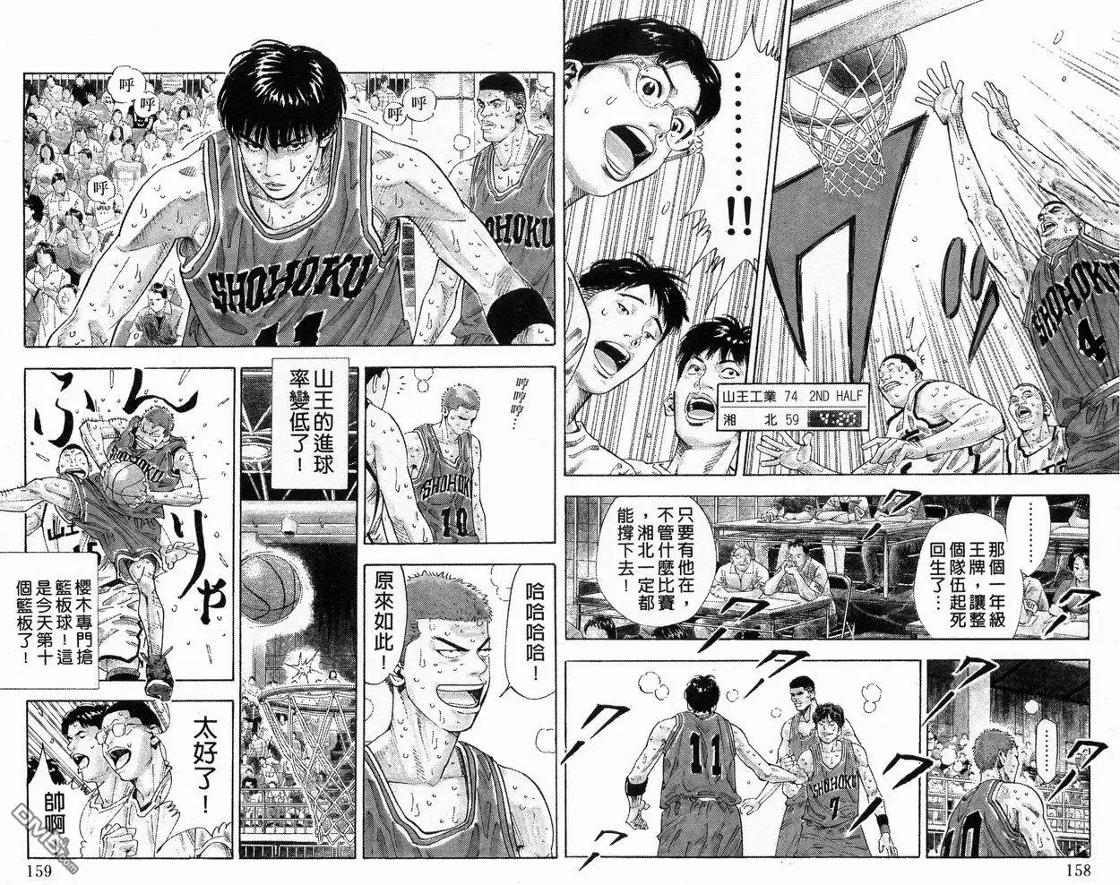 第81页