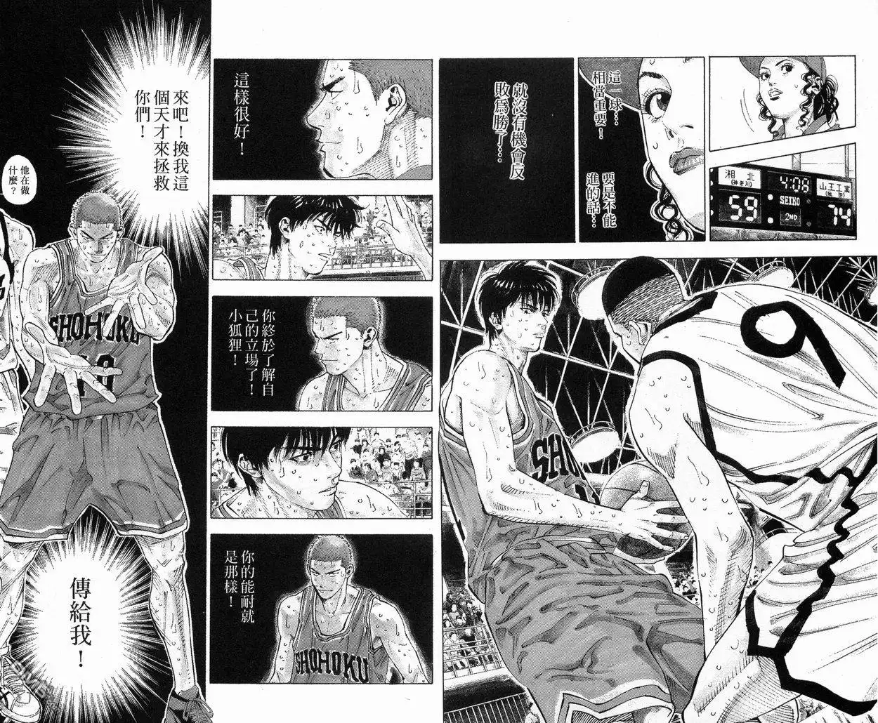 第82页