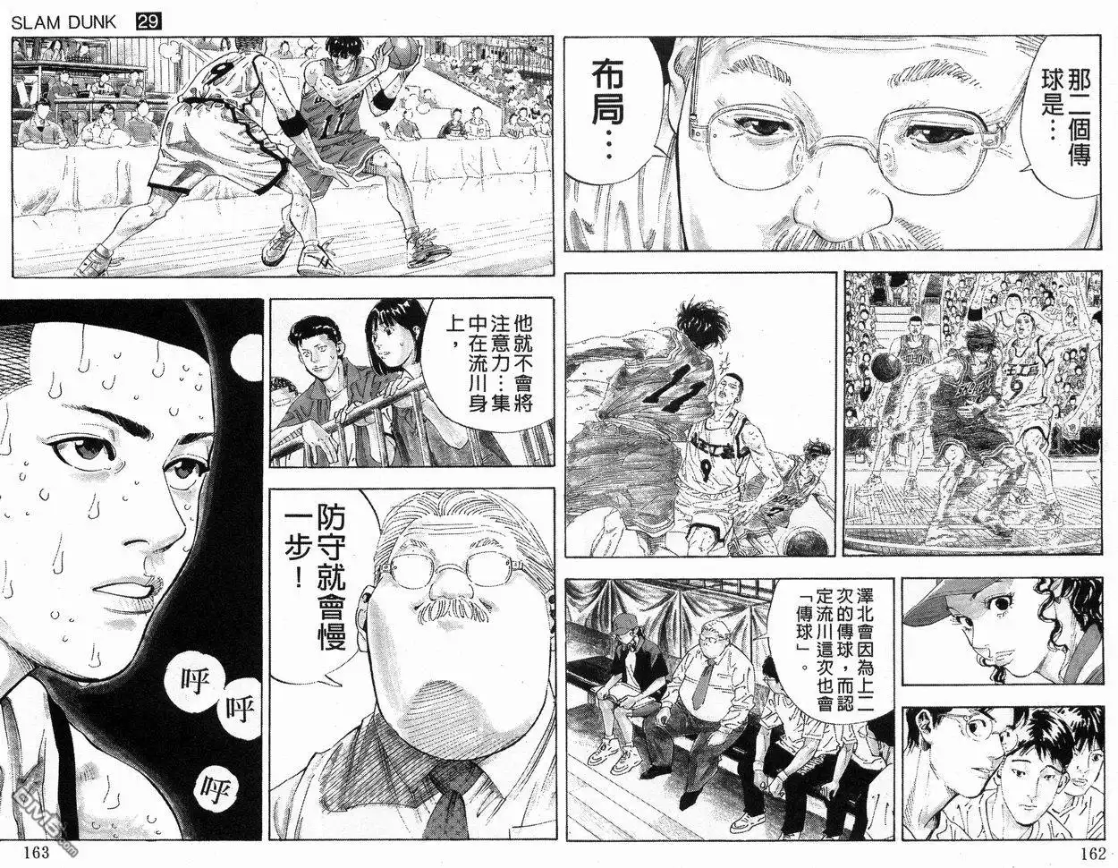 第83页