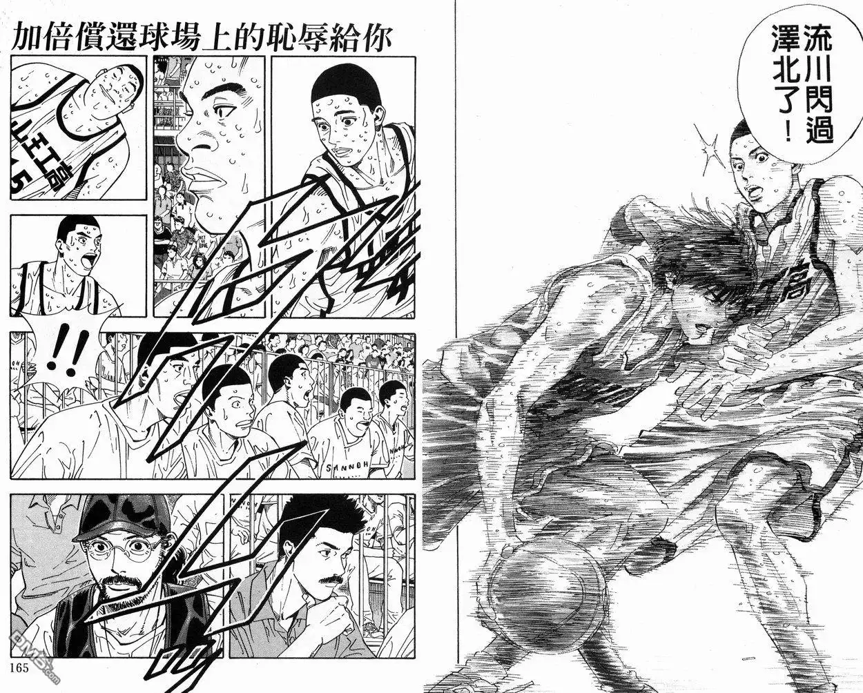 第84页