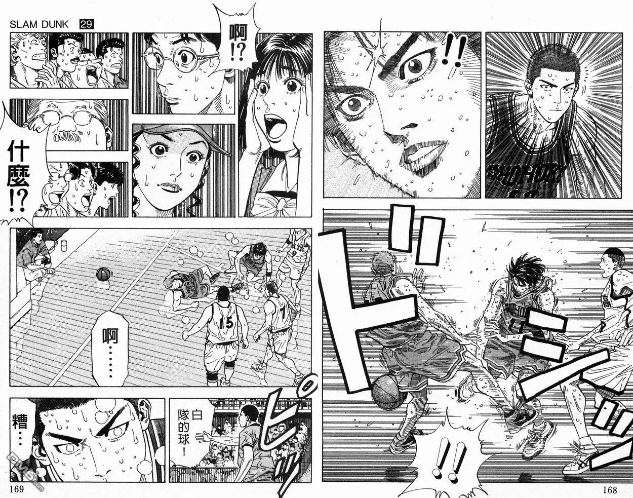 第86页