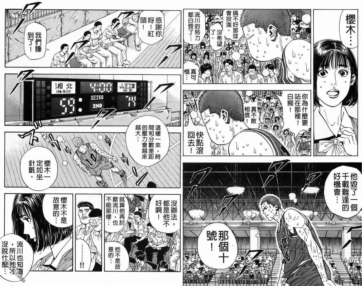 第88页