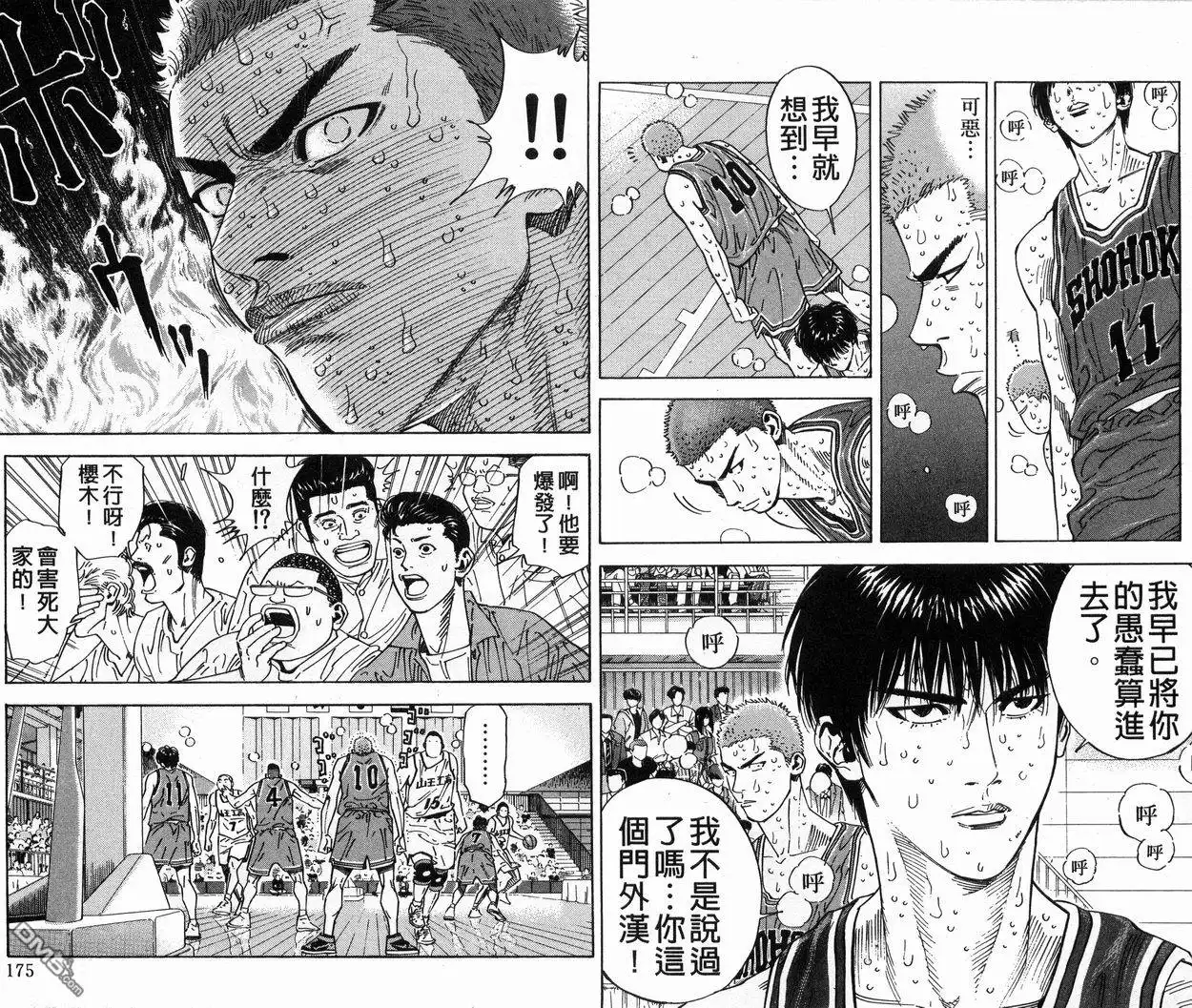 第89页