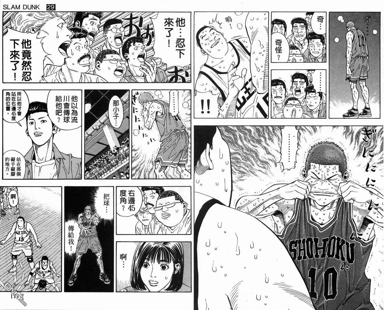 第90页