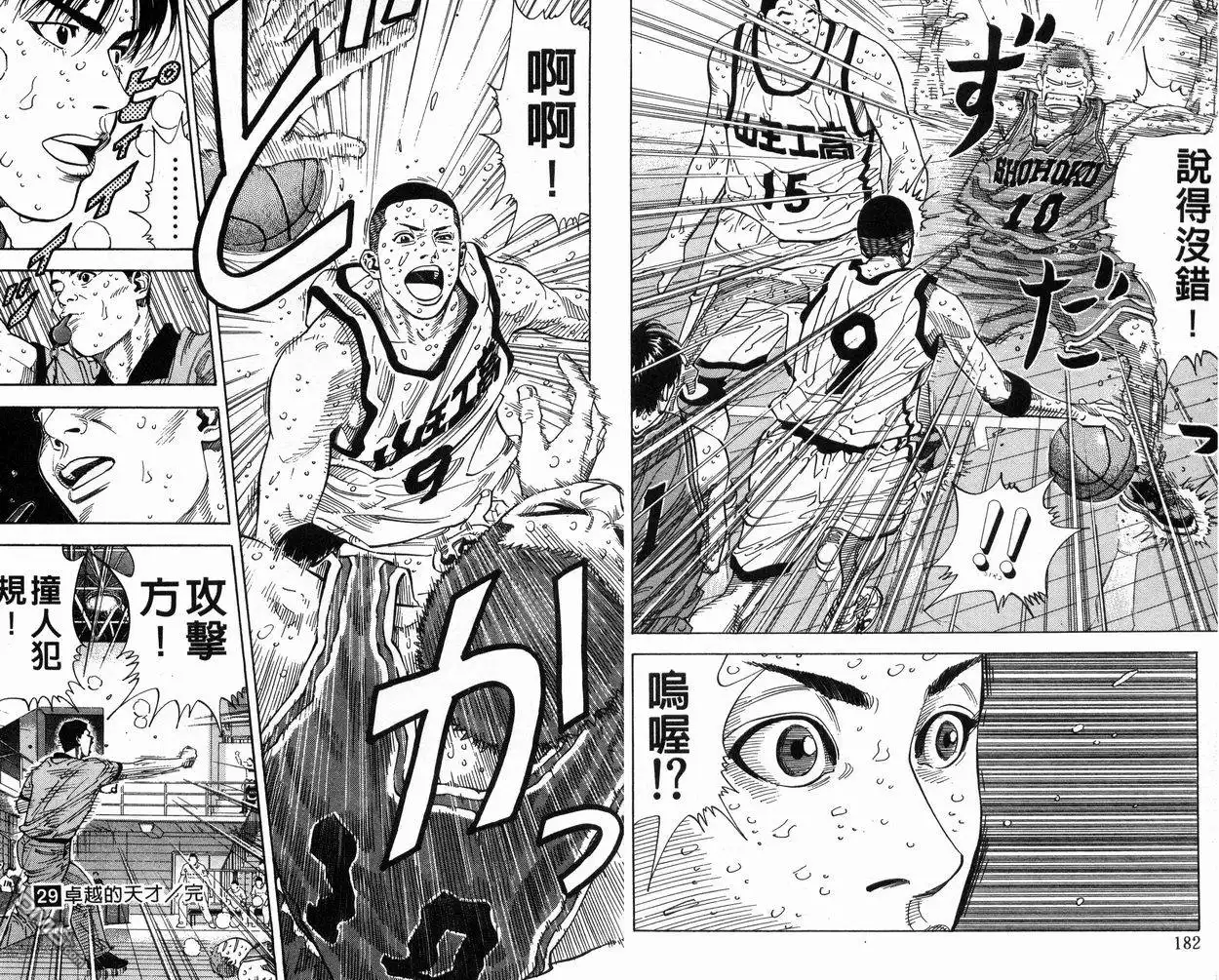 第93页