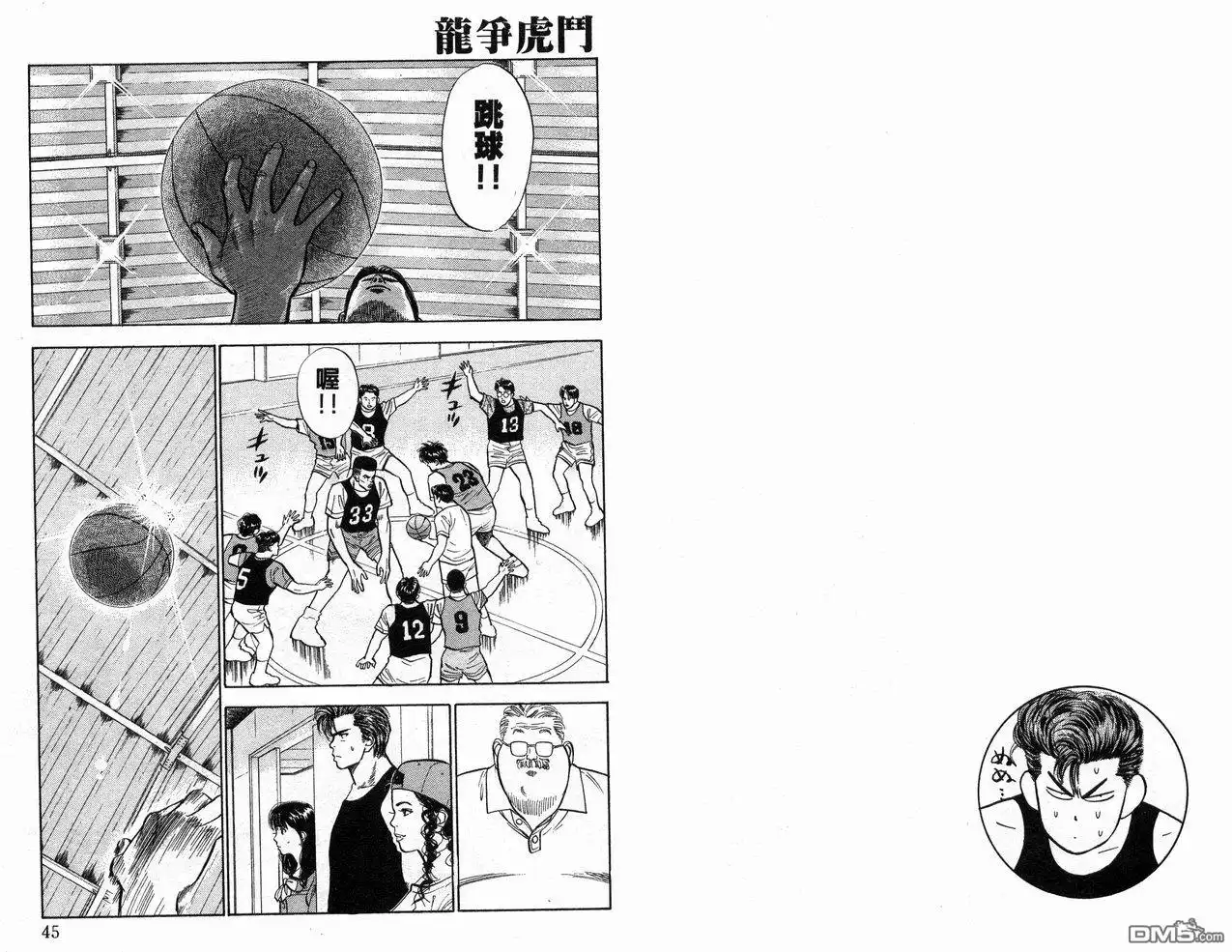 第24页