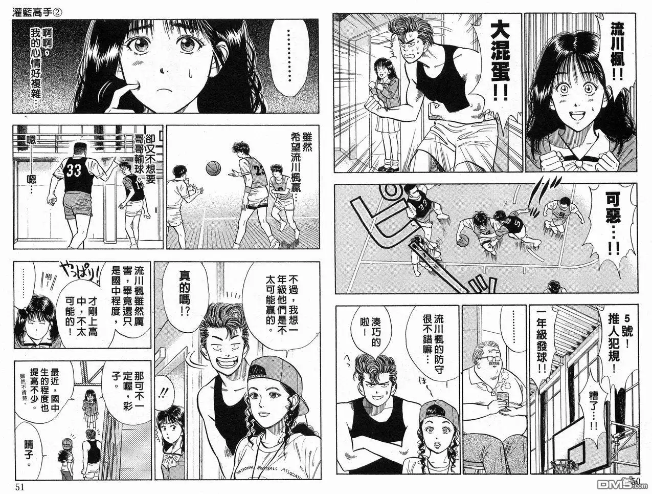 第27页