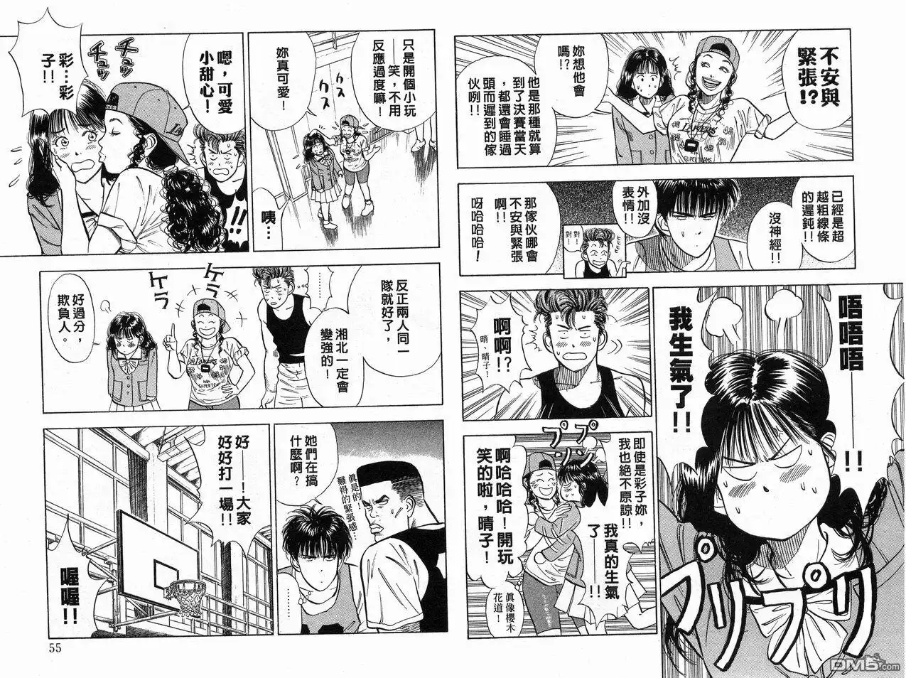 第29页