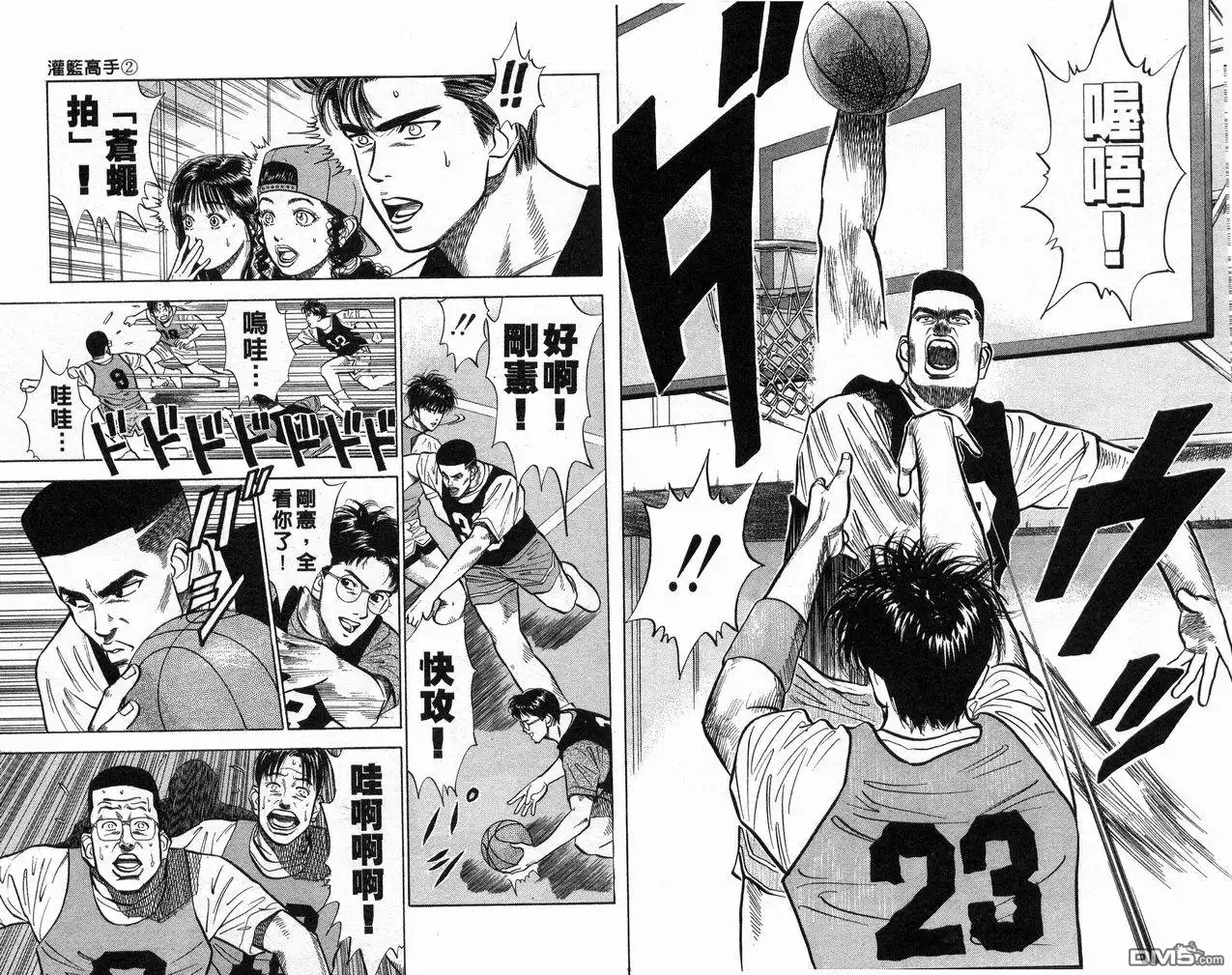 第32页