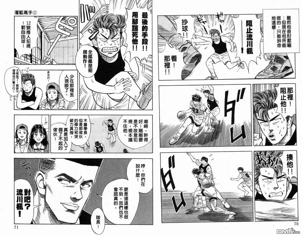 第37页