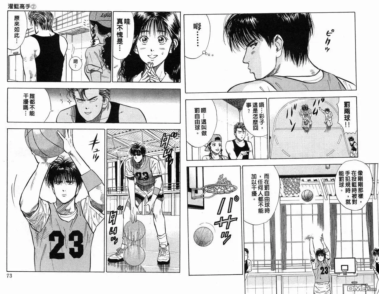 第38页