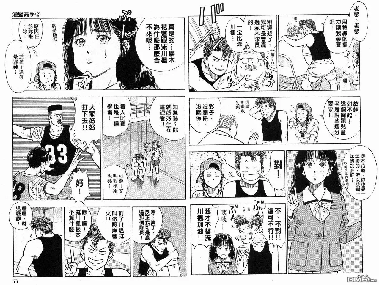 第40页
