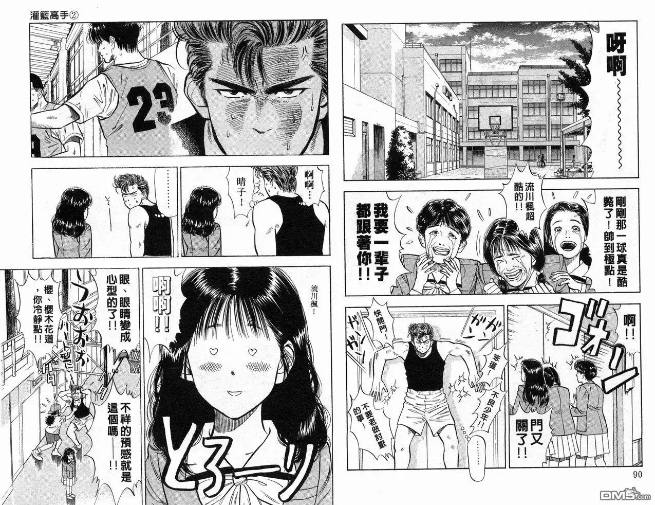 第47页