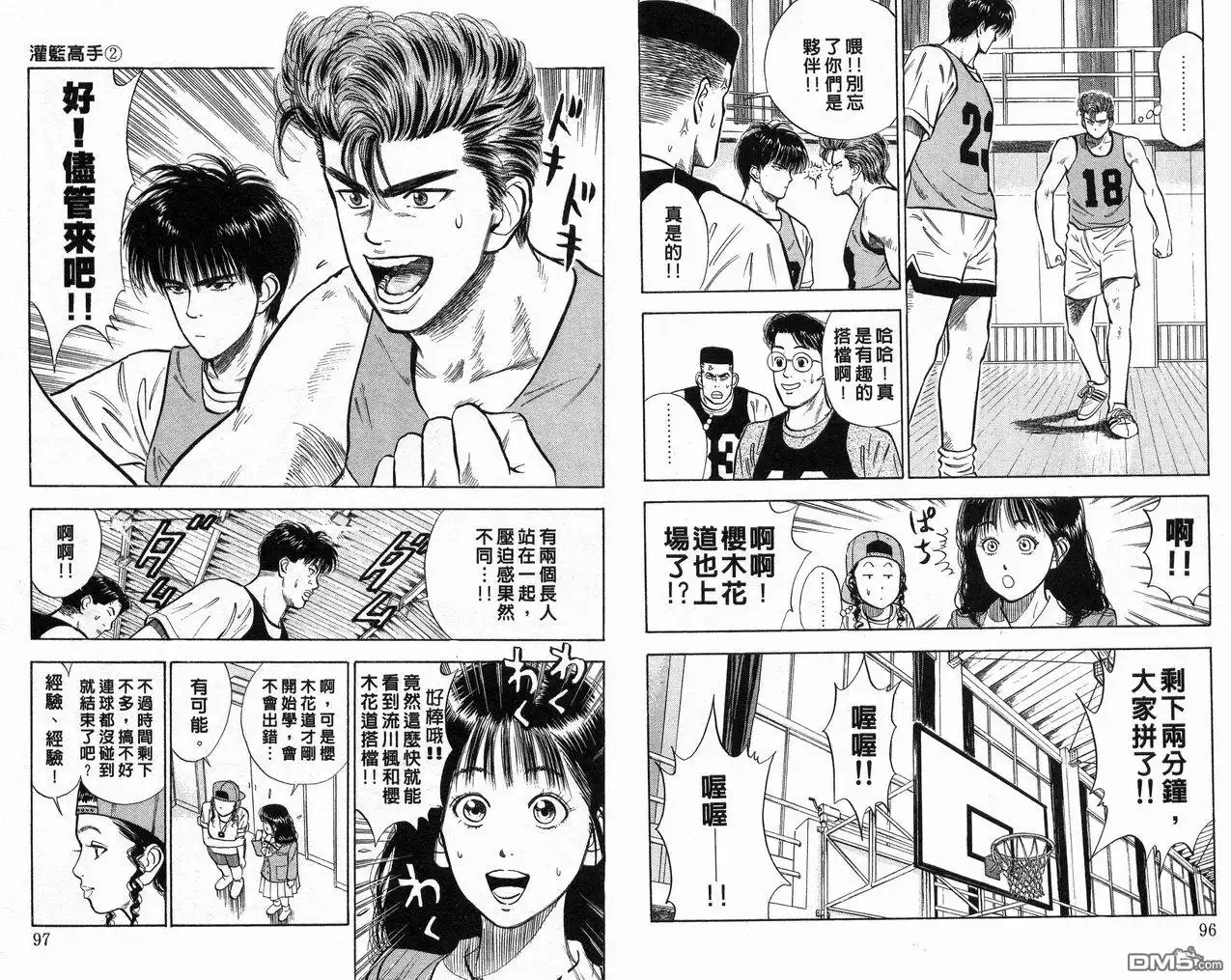 第50页