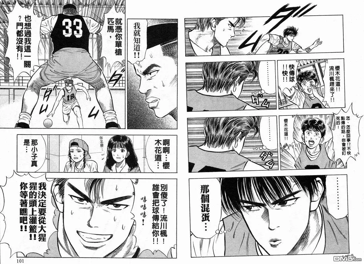 第52页