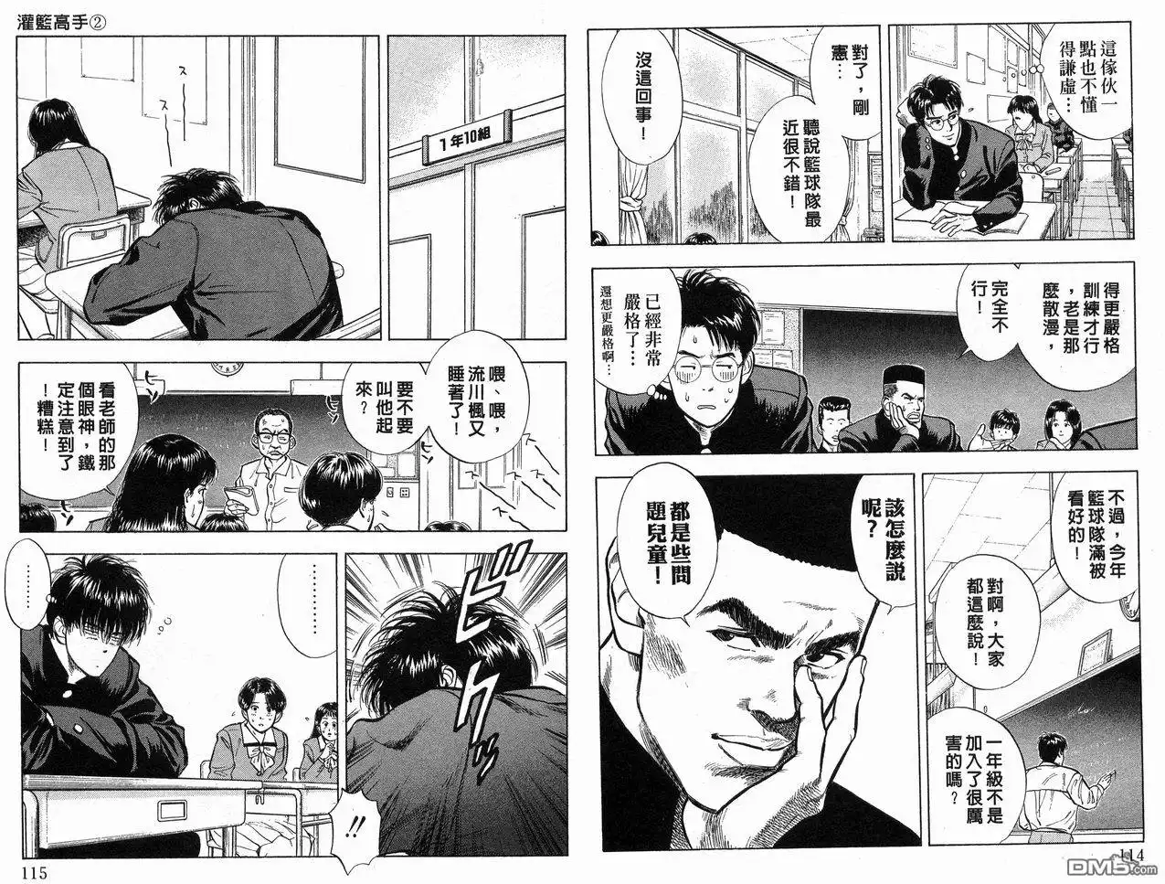 第59页
