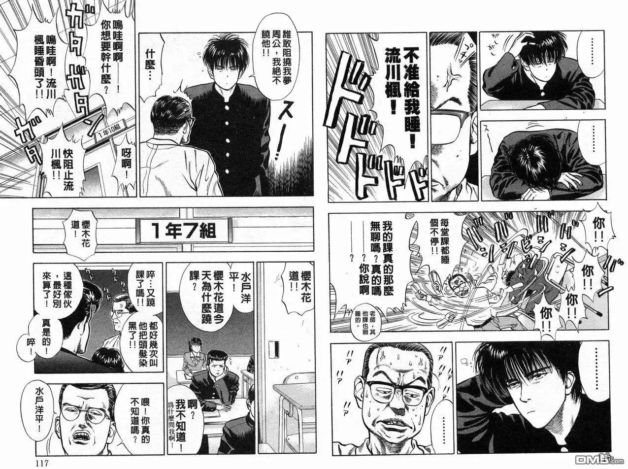 第60页
