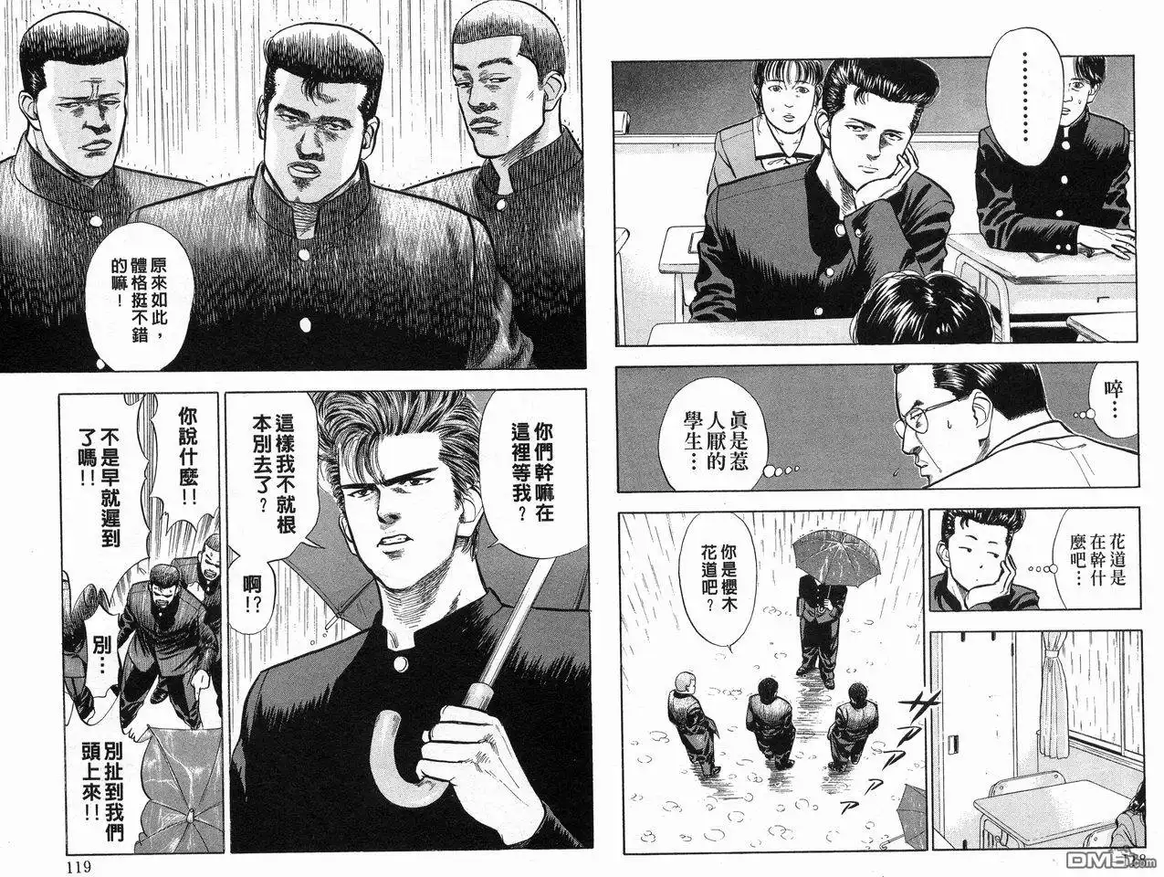 第61页