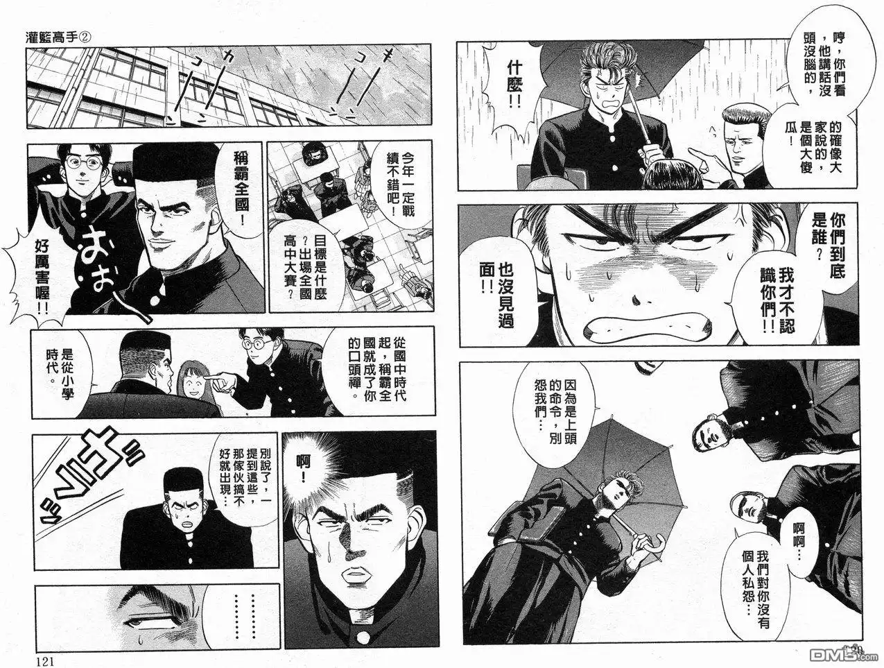第62页
