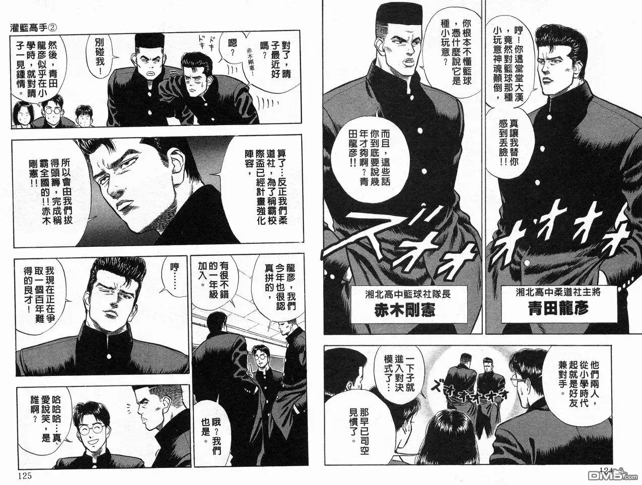 第64页